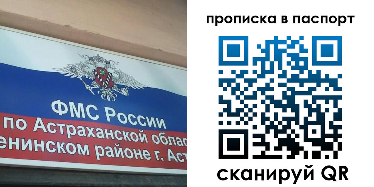 регистрация для школы в Сарапуле