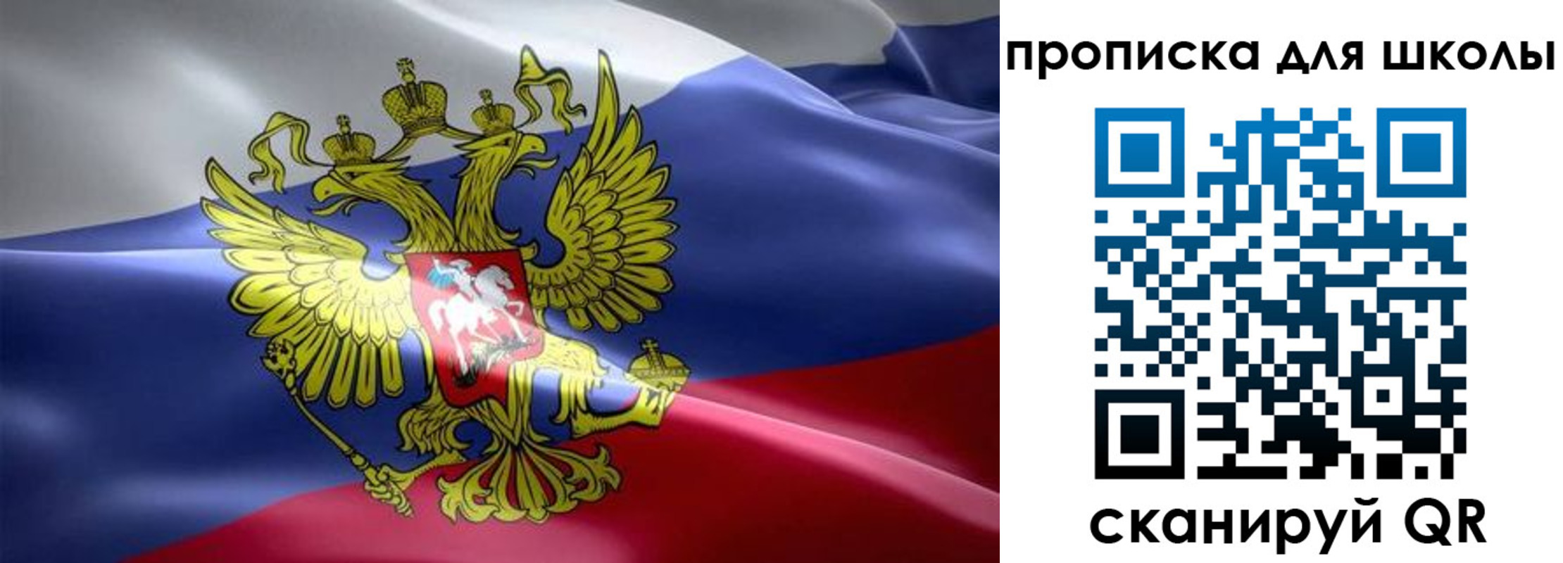 прописка законно в Сарапуле
