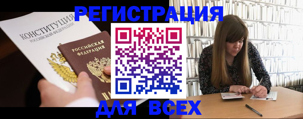 регистрация для дет. сада в Сарапуле