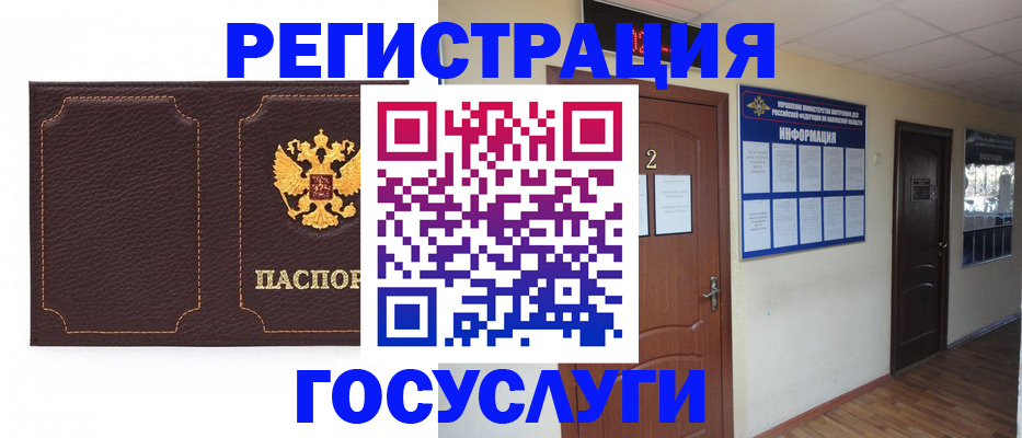 временная регистрация недорого в Сарапуле
