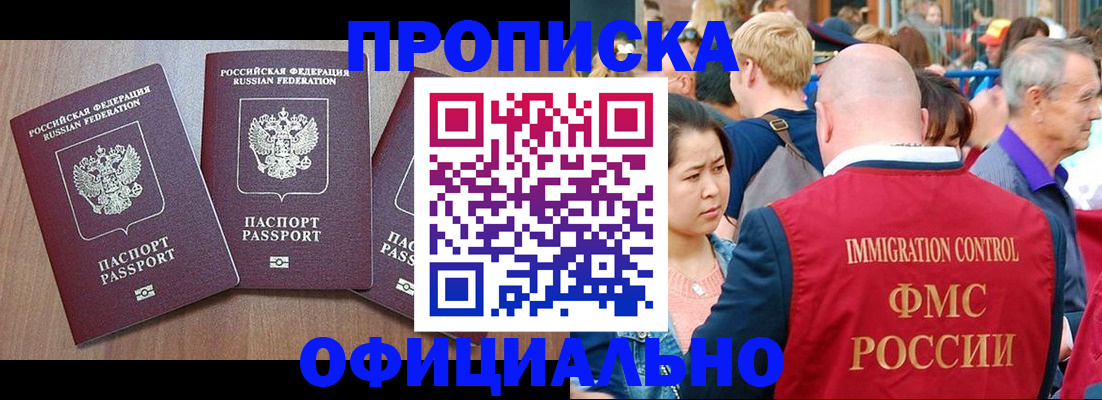 временная регистрация адрес в Сарапуле